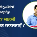 Vikas Divaykarti Biography