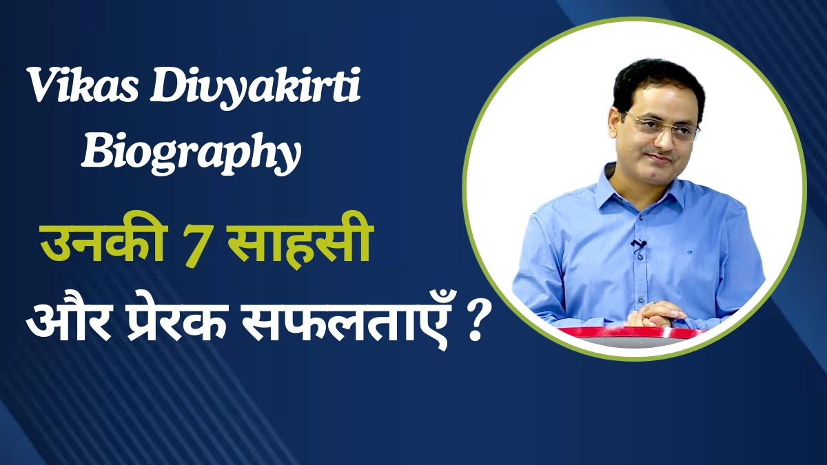 Vikas Divaykarti Biography