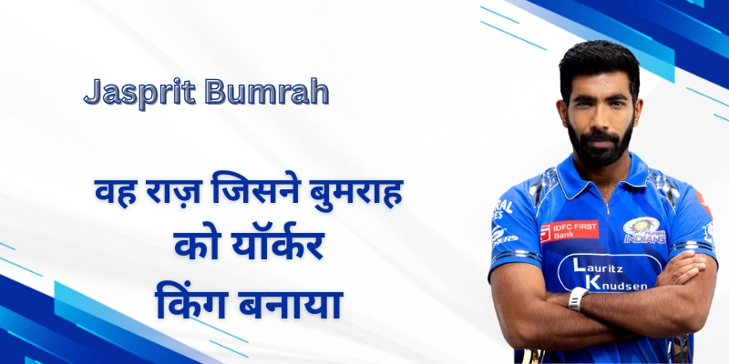 Jasprit Bumrah Biography