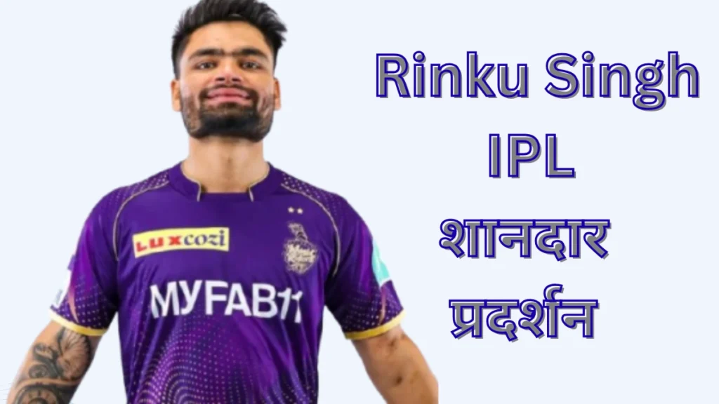 rinku singh IPL