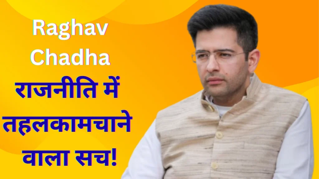 Raghav Chadha