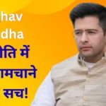 Raghav Chadha